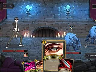 Wanderer gameplay with broken bed action