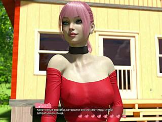 helping the hotties gameplay part 13 full reveal