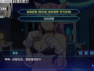Hentai Ai Love Machine Equation Part 7