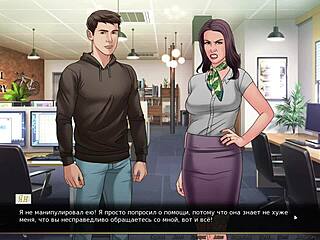 my boss fingering me in red string gameplay