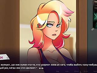 bold hentai gameplay with massive cock in woodchester 8