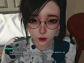 teasing gameplay with my bully lover