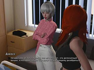 teasing gameplay with my bully lover