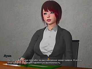 teasing gameplay with my bully lover