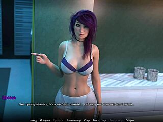 Full gameplay of WVM part 50