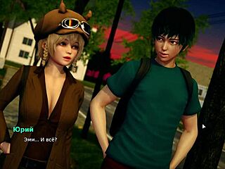 My bully lover’s fierce 3D clash