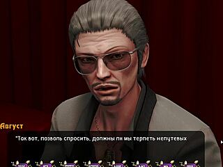 Pale Carnations Gameplay: Old Man’s Public Cumshot
