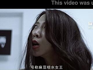 Modelmedia Asia’s Squirting Game Ep1 Sparks Erotic Origins