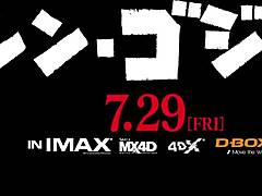 Sexy Asian Film Teases Viewers