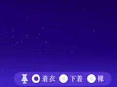 yuno higashigasaki dances as captive puppet behind scenes with big tits bound