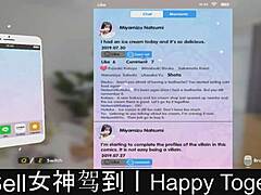 Happy Together Part05 Continues The Dating Game