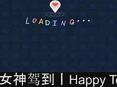 Happy Together Part05 Continues The Dating Game