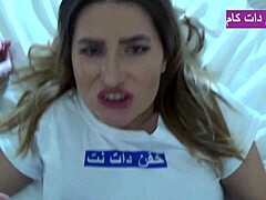 Intriguing Encounter With Beautiful 24-Year-Old Iranian Wife In Homemade Video