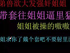 Intense Chinese Teen Experiences Rough Pussy Pounding and Creampie from Horny Brother