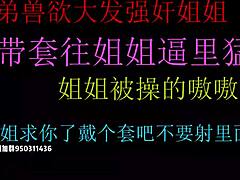 Intense Chinese Teen Experiences Rough Pussy Pounding and Creampie from Horny Brother