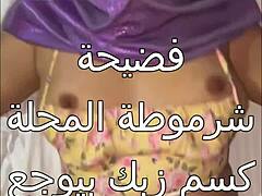 Arab wife wrecked by huge customer cock first time