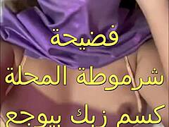 Arab wife wrecked by huge customer cock first time