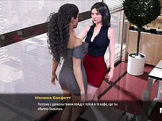 Fashionbusiness - Secretary’s dress lifted for rough pounding