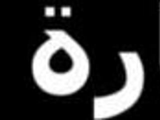Walid Fucks Two Women All Night In Public